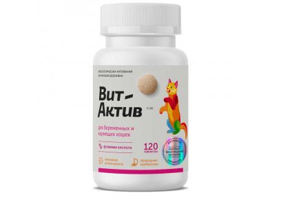 Витамины Вит-Актив К-Бк Для Беременных и Кормящих Кошек Витаминно-Минеральная Добавка 120т 