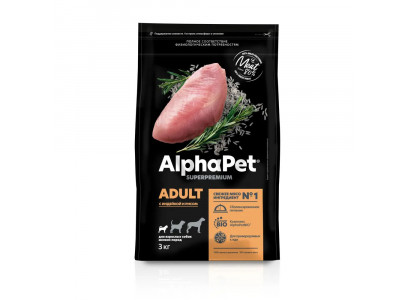 Сухой Корм Alphapet (Альфапет) Superpremium Для Собак Мелких Пород Индейка и Рис 3кг (1*3) 51362 