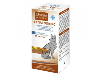Гепатолюкс Пчелодар Препарат Для Собак Средних и Крупных Пород Для Лечения и Профилактики Заболеваний Печени, Желчного Пузыря и Желчевыводящих Путей 50-Таблеток Блистер 