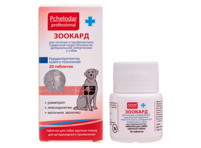 Зоокард (Пчелодар) Препарат Для Собак Крупных Пород Для Лечения и Профилактики Сердечной Недостаточности и Артериальной Гипертензии 20 Таблеток Блистер Pchelodar (Пчелодар) 