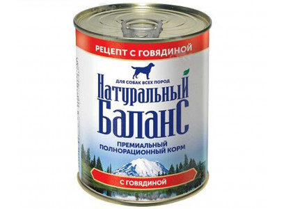 Консервы Натуральный Баланс Для Собак Говядина 340г (1*12) 