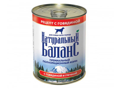Консервы Натуральный Баланс Для Собак Говядина и Гречка 340г (1*12) 