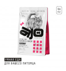 Сухой Корм Ajo Для Кошек Здоровая Кожа и Красивая Шерсть Special Line Cat Skin & Hair 400г (1*24)