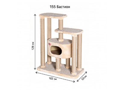 Комплекс Игровой Когтеточка Домик Для Кошек Мяу-Хаус 155 Бастион 102*52*128см 796689  