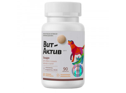 Витамины Вит-Актив Ск-Х Хондро Для Кошек и Собак 90т