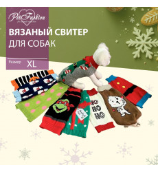 Свитер Pet Fashion (Пет Фешн) Для Собак Мелких Пород Фестиваль Микс Xl