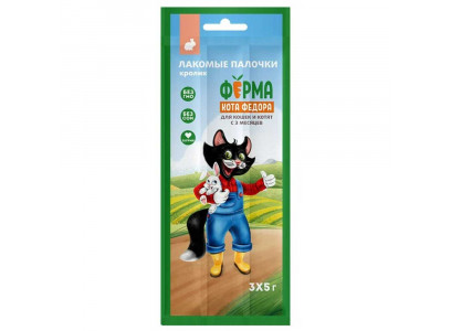 Лакомство Ферма Кота Фёдора Для Кошек и Котят Палочки Из Кролика 5г*3 