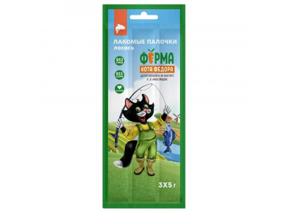 Лакомство Ферма Кота Фёдора Для Кошек и Котят Палочки Из Лосося 5г*3 