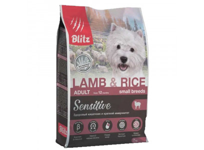 Сухой Корм Blitz (Блиц) Для Собак Мелких Пород с Чувствительным Пищеварением Ягненок 500г 70953 