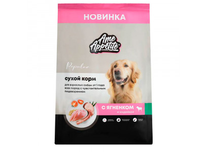 Сухой Корм AmeAppetite (АмАппетит) Superpremium Для Собак с Чувствительным Пищеварением Ягненок и  Индейка 1,5кг 
