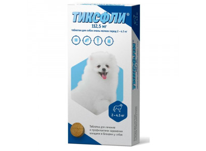 Тиксфли Таблетки От Блох и Клещей Для Собак Весом 2-4,5кг 112,5мг 