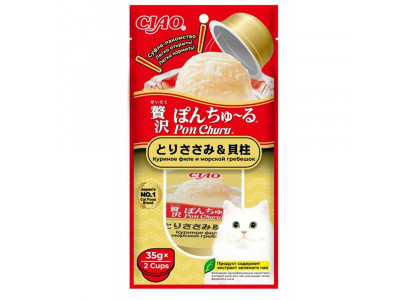 Влажный Корм Inaba (Инаба) Ciao Pon Churu Для Кошек 35г*2шт Суфле-Лакомство Куриное Филе и Морской Гребешок  