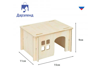 Домик Дарэленд 85681 Есо Для Грызунов, с Окошком, 15*11*9см Фанера 