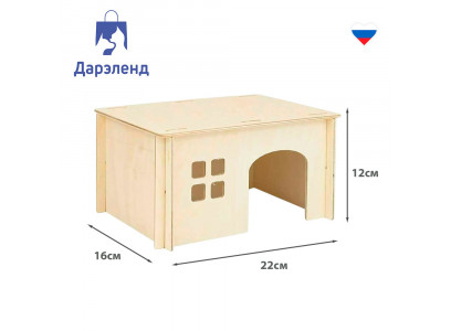 Домик Дарэленд 85682 Есо для Грызунов, с Окошком, 22*16*12см Фанера 