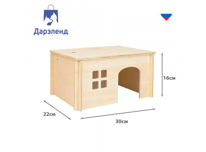 Домик Дарэленд 85683 Есо Для Грызунов, с Окошком, 30*22*16см Фанера 