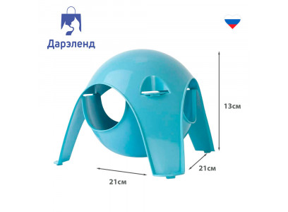 Домик Дарэленд 3214 Комета Для Грызунов, Подвесной/Напольный, 21*21*13см, Полипропилен 