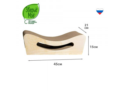 Когтеточка-Лежанка Зверьё Мое Улыбка с Игрушкой, Картон 49*21*16см 86207 