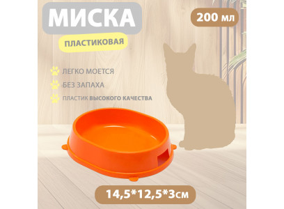 Миска Карамель 0,2л Пластик, Оранжевая Gamma (Гамма) 30272050 