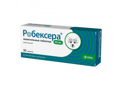 Робексера 20мг Нестероидный Противовоспалительный Препарат, 10т-Блистер (30)