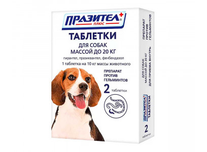 Празител Плюс Таблетки Антигельминтик Для Собак Мелких и Средних Пород 2таб 