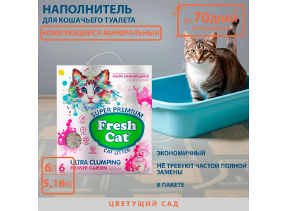 Комкующийся Наполнитель Fresh Cat (Фреш Кэт) Цветущий Сад 5.16кг/6л 