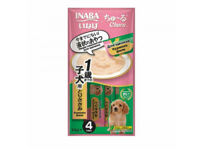 Лакомство Inaba Churu 14г*4г Пюре Куриное Филе Для Щенков (Уп48) Rud101 139.3009 