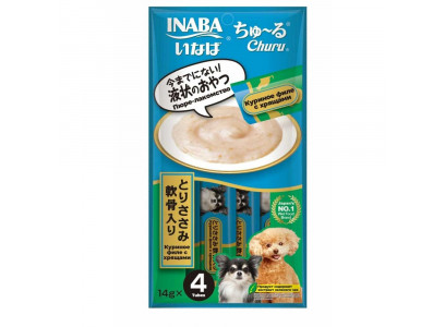 Лакомство Inaba (Инаба) Churu 14г*4г Пюре Куриное Филе с Хрящами Для Собак (Уп48) Rud107 139.3049 