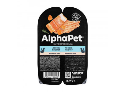 Влажный Корм Alphapet (Альфапет) Superpremium Для Кошек Паштет Лосось 80г 53595 