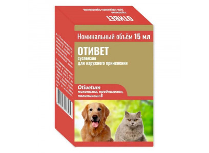 Отивет 15мл Суспензия Для Лечения Отитов и Дерматитов 