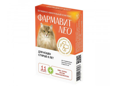 Фармавит Neo Витамины Для Кошек Старше 8 Лет 60таб Фармакс 