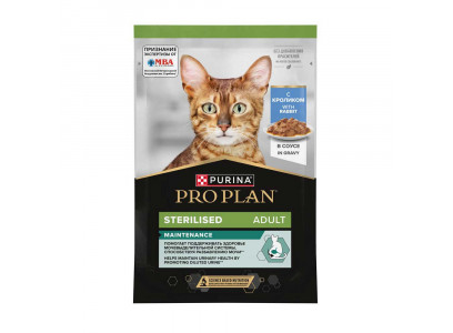 Влажный Корм Pro Plan (Проплан) Для Стерилизованных Кошек Кролик в Соусе 85г 