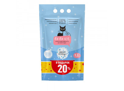 Наполнитель Силикагель Сисикэт 4,6л П/М Пакет