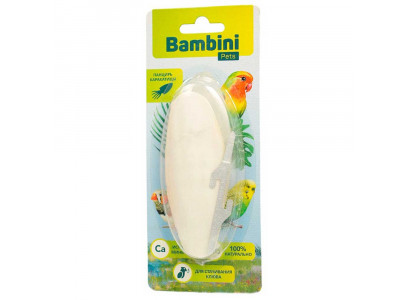 Bambini Pets (Бамбини Петс) Панцирь Каракатицы Для Мелких Попугаев 10см