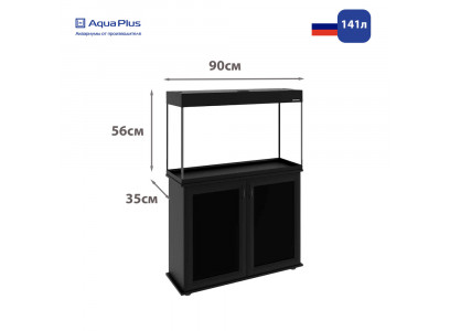 Аквариумный Комплекс Aquaplus (Акваплюс) Lux Led П150 Черный 141л, 2-Дверки Дсп А19148/219346 