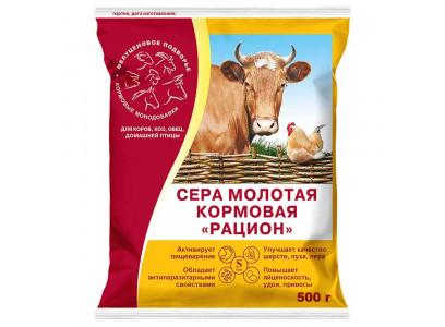 Сера Кормовая, Молотая Рацион 500г 2000810