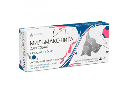 Мильмакс-Нита Антигельминтный Препарат Таблетки Для Собак Весом Более 5кг, 2-Таблетки