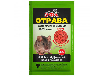 Средство Эфа Зерно Ореховый Аромат 40г, От Крыс и Мышей 2601208