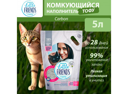 Наполнитель Little Friends (Литтл Френдс) Tofu Carbon П/М Пакет, Растительный Комкующийся 2,5кг 5л  