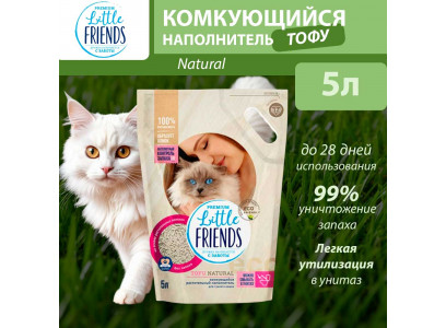 Наполнитель Little Friends (Литтл Френдс) Tofu Natural П/М Пакет, Растительный Комкующийся 2,5кг 5л 