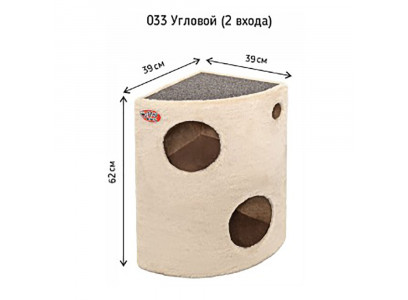 Домик Для Кошек Мяу-Хаус 033 Угловой 2-Входа 39*39*62см 796498 