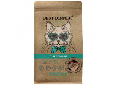 Сухой Корм Best Dinner (Бест Диннер) Holistic Hypoallergenic Sterilized Для Стерилизованных Кошек  Индейка и Мята 1,5кг 