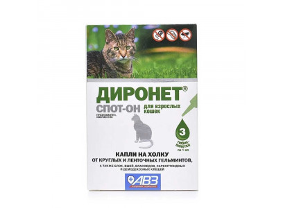 Диронет Спот-Он Капли Для Кошек От Блох, Глистов На Холку Средство Для Защиты с Внешними и Внутренними Паразитами 