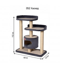 Домик Когтеточка Для Кошек Мяу-Хаус 052 Каскад 92*47*112см 740925
