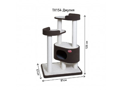 Комплекс Игровой Когтеточка Домик Для Кошек Мяу-Хаус Тх154 Джулия 82*62*126см 740888 Ткань Хлопок 