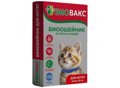 Ошейник Биовакс Антипаразитарный От Блох и Клещей Для Котят 25см Голубой Для Внешней и Внутренней Защиты От Паразитов