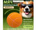 Игрушка №1 Мяч Баскетбольный Оранжевый с Пищалкой, Латекс, 6см Лс305 