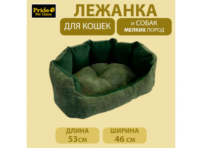 Диван Для Кошек и Собак Мелких Пород Pride (Прайд) Меланж Премиум, Цвет Зеленый 53*46см 10016292 