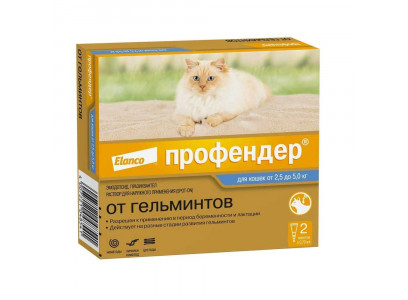 Профендер Капли Для Кошек 0,70мл 2-Пипетки На Холку Для Защиты От Внешних и Внутренних Паразитов 2,5-5,0кг 
