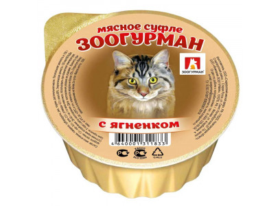 Влажный Корм  Зоогурман Для Кошек Мясное Суфле Ягненок 100г 