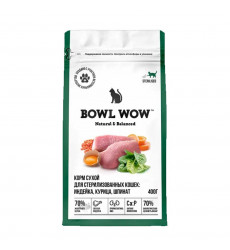 Сухой Корм Bowl Wow (Боул Вау) Для Стерилизованных Кошек Fresh Meat Индейка, Курица и Шпинат 400г